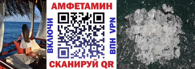 Амфетамин 97%  Норильск 