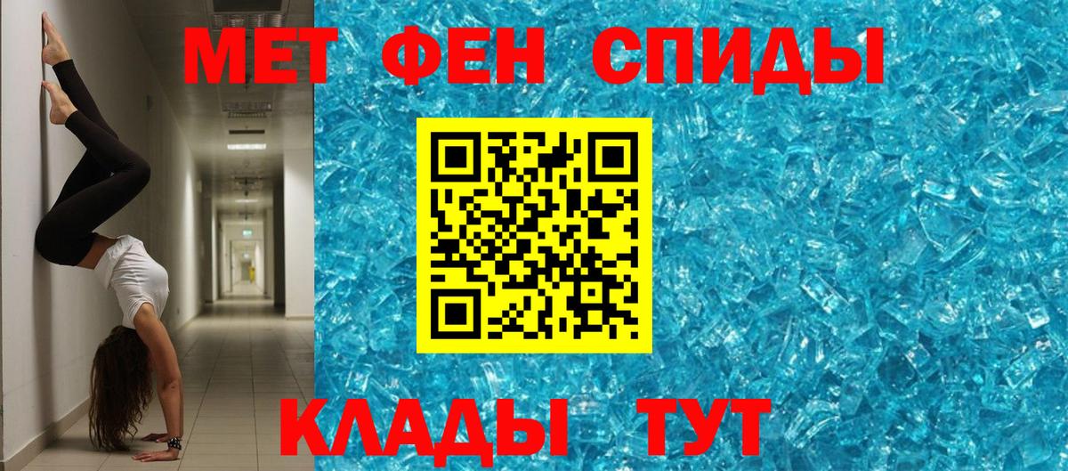 Норильск  Амфетамин 98%  Амфетамин  Вход с VPN  АМФ 