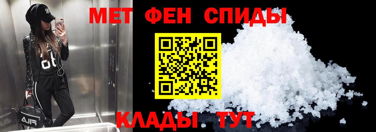 АМФЕТАМИН VHQ Норильск
