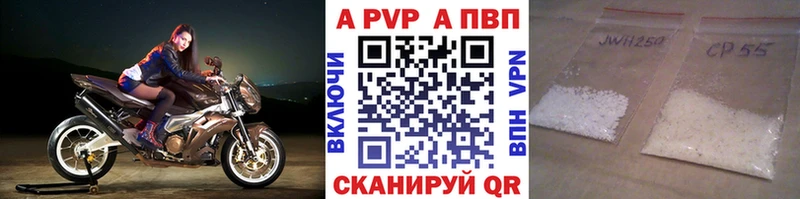 APVP VHQ  маркетплейс наркотические препараты  Норильск  наркота 
