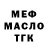 Метадон белоснежный Xaris Rig