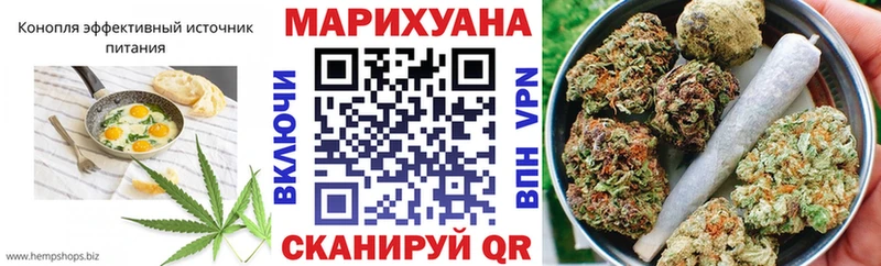Cannafood конопля Норильск