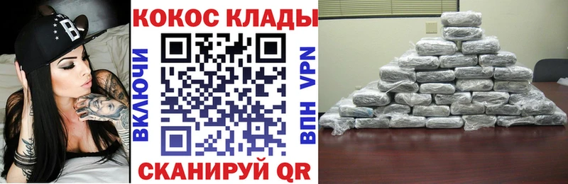 купить наркотики сайты  гидра ссылка  Кокаин 98%  Норильск 