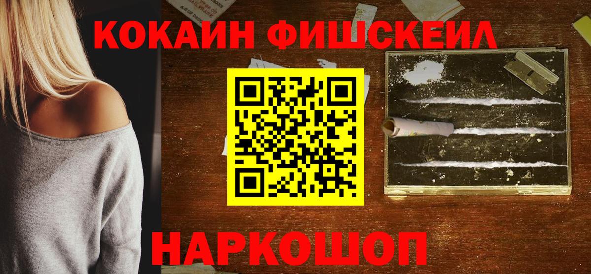 Норильск  что такое наркотик  Вход с VPN  Кокаин Боливия  КОКАИН VHQ 