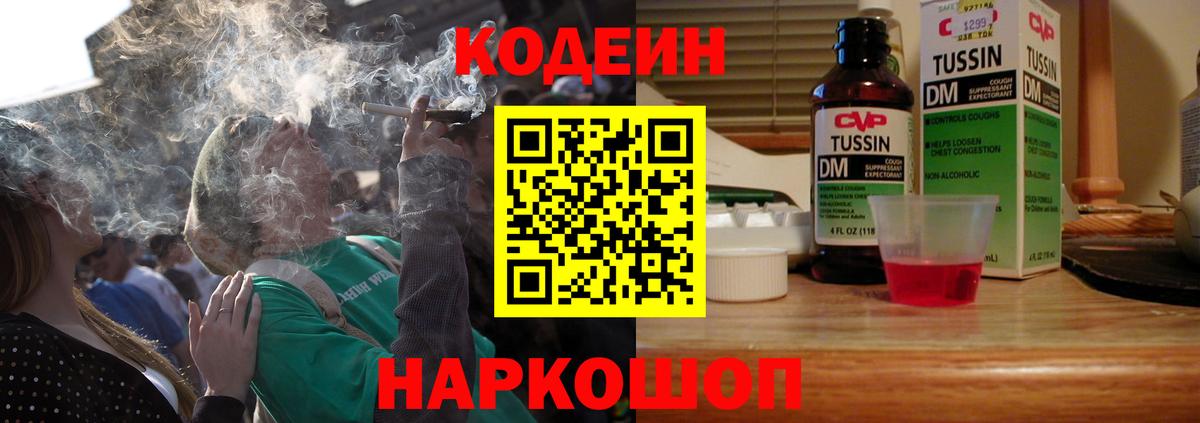 МЕТАМФЕТАМИН Норильск