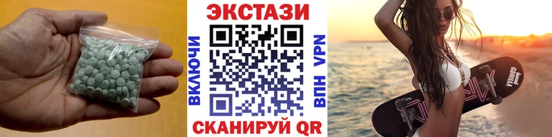 ЭКСТАЗИ ешки  ОМГ ОМГ зеркало  Норильск 