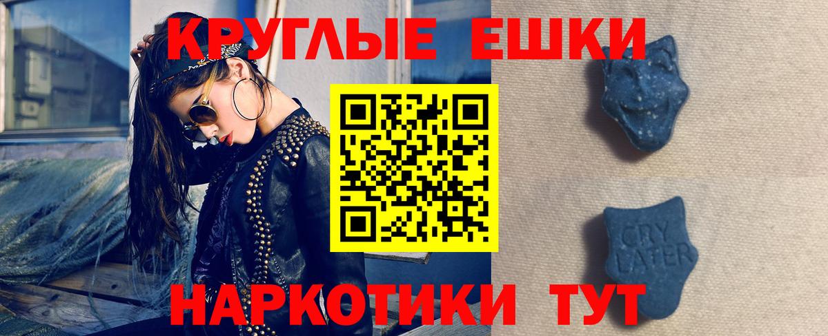 Норильск  ЭКСТАЗИ louis Vuitton  ЭКСТАЗИ mix  Вход с VPN 