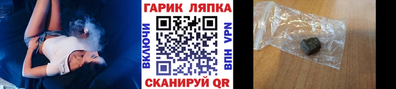 магазин наркотиков Норильск Гашиш Cannabis