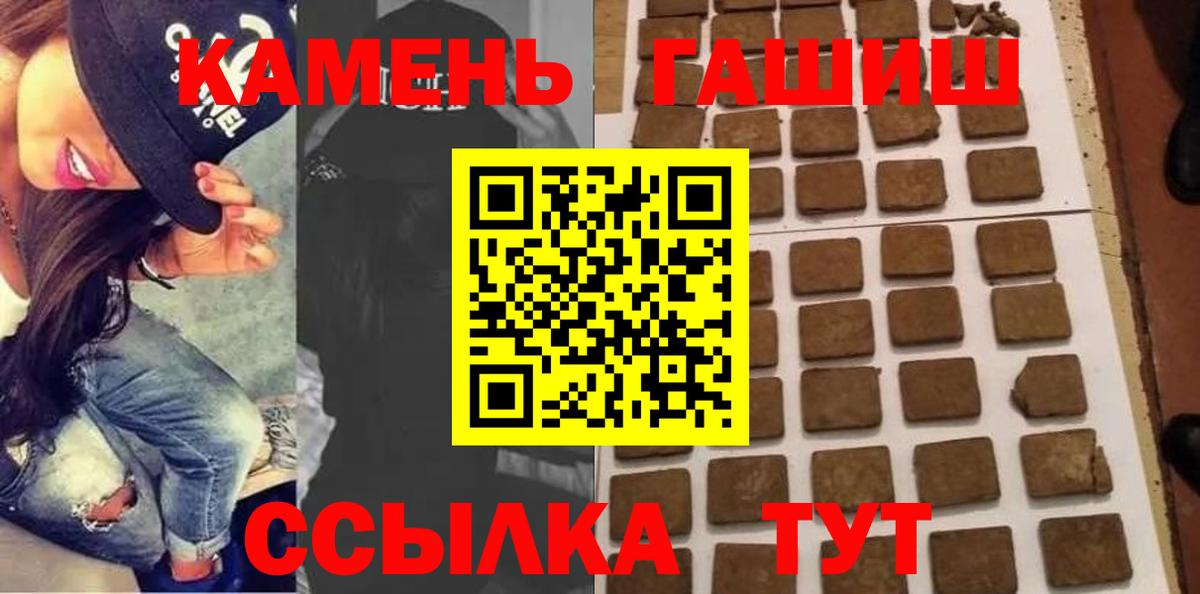 Гашиш Cannabis Норильск
