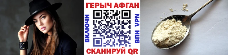 где продают   Норильск  Героин гречка 