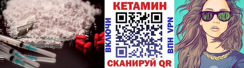 КЕТАМИН ketamine  Норильск 