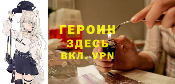 молекула духа Абдулино
