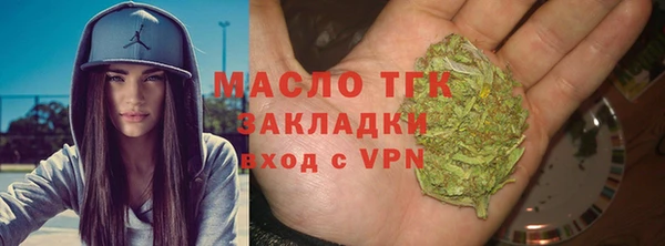 наркотики Нефтекумск
