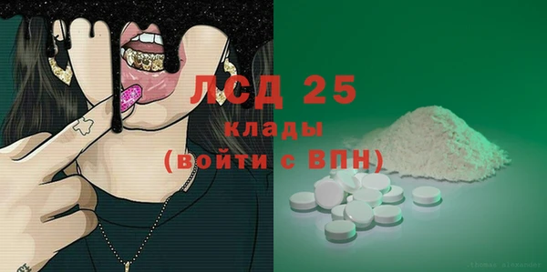 молекула духа Абдулино