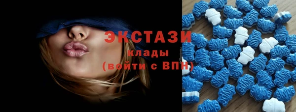 молекула духа Абдулино