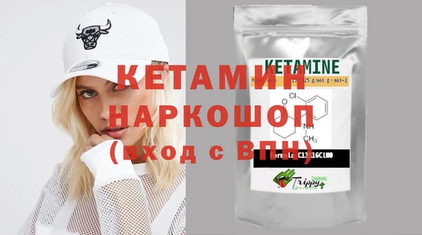 молекула духа Абдулино