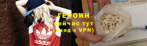 гидропоника Абаза