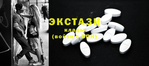 гидропоника Абаза
