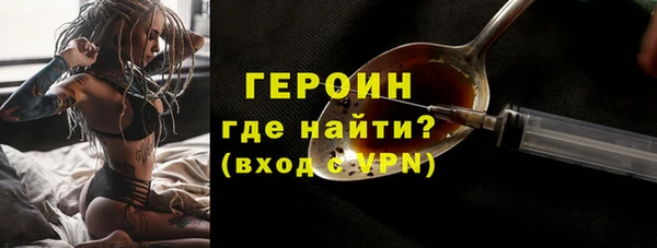 молекула духа Абдулино