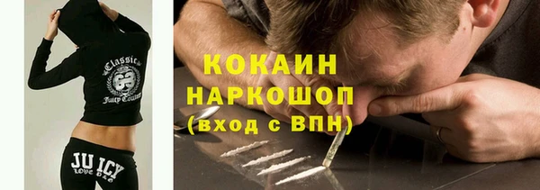 прущая мука Абинск