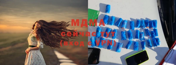 гидропоника Абаза