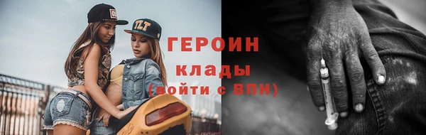 гидропоника Абаза