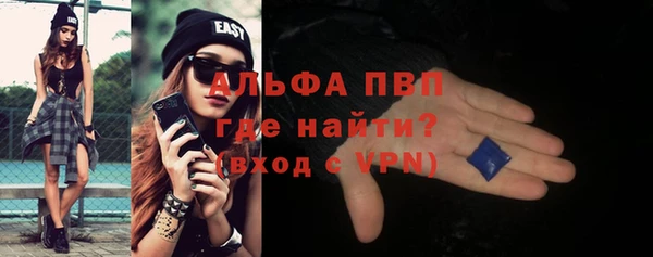 гидропоника Абаза