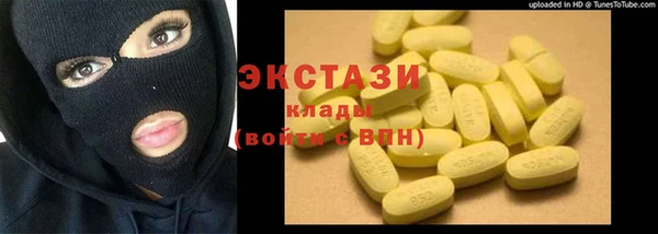 молекула духа Абдулино