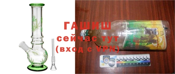 молекула духа Абдулино