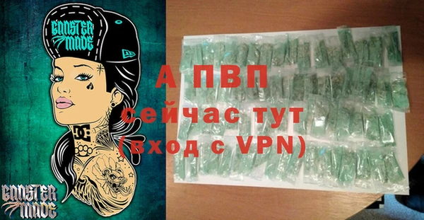 гидропоника Абаза