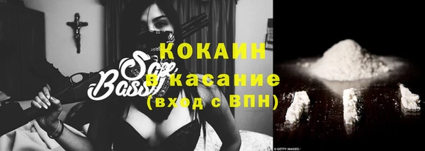 молекула духа Абдулино