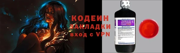 метамфетамин Нея