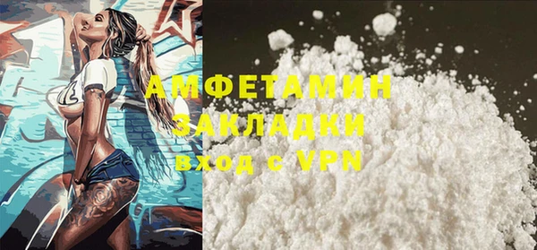 молекула духа Абдулино