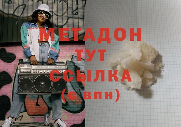 гидропоника Абаза