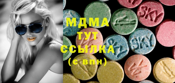 молекула духа Абдулино