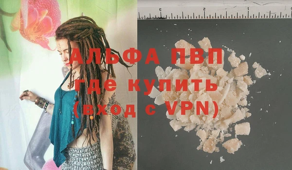 молекула духа Абдулино