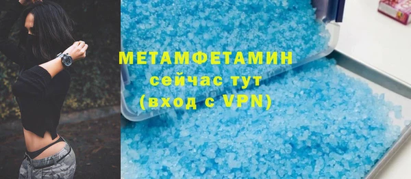 ГАЛЛЮЦИНОГЕННЫЕ ГРИБЫ Нефтегорск