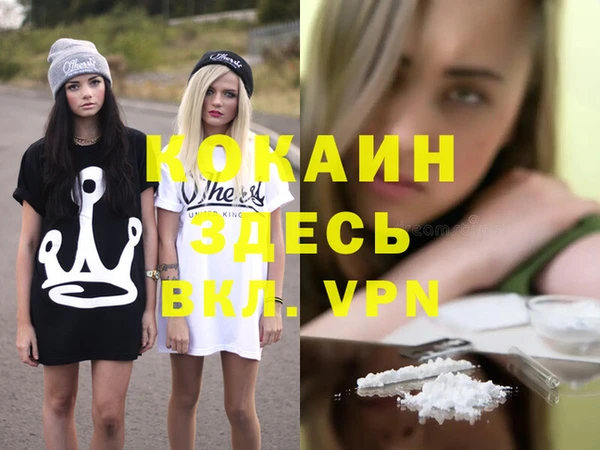 молекула духа Абдулино