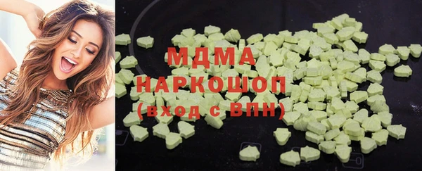 молекула духа Абдулино