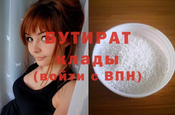 молекула духа Абдулино