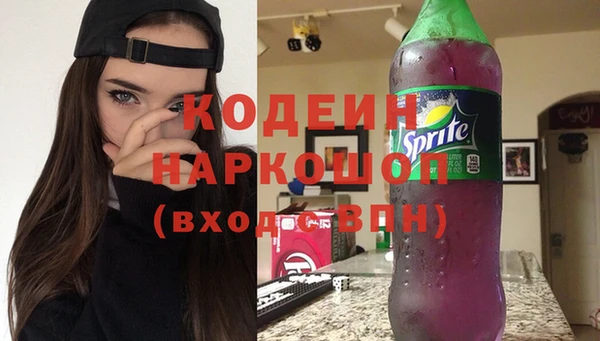 гидропоника Абаза