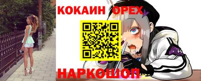 шишки Жуковский