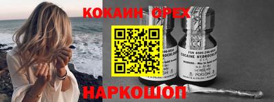 шишки Жуковский