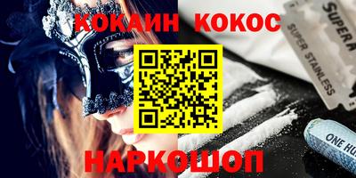 марки nbome Заволжье