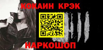 марки nbome Заволжье