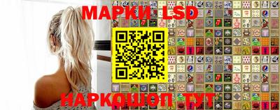 марки nbome Заволжье