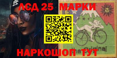 марки nbome Заволжье