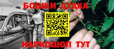 марки nbome Заволжье