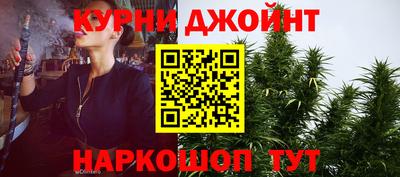 шишки Жуковский