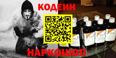 марки nbome Заволжье
